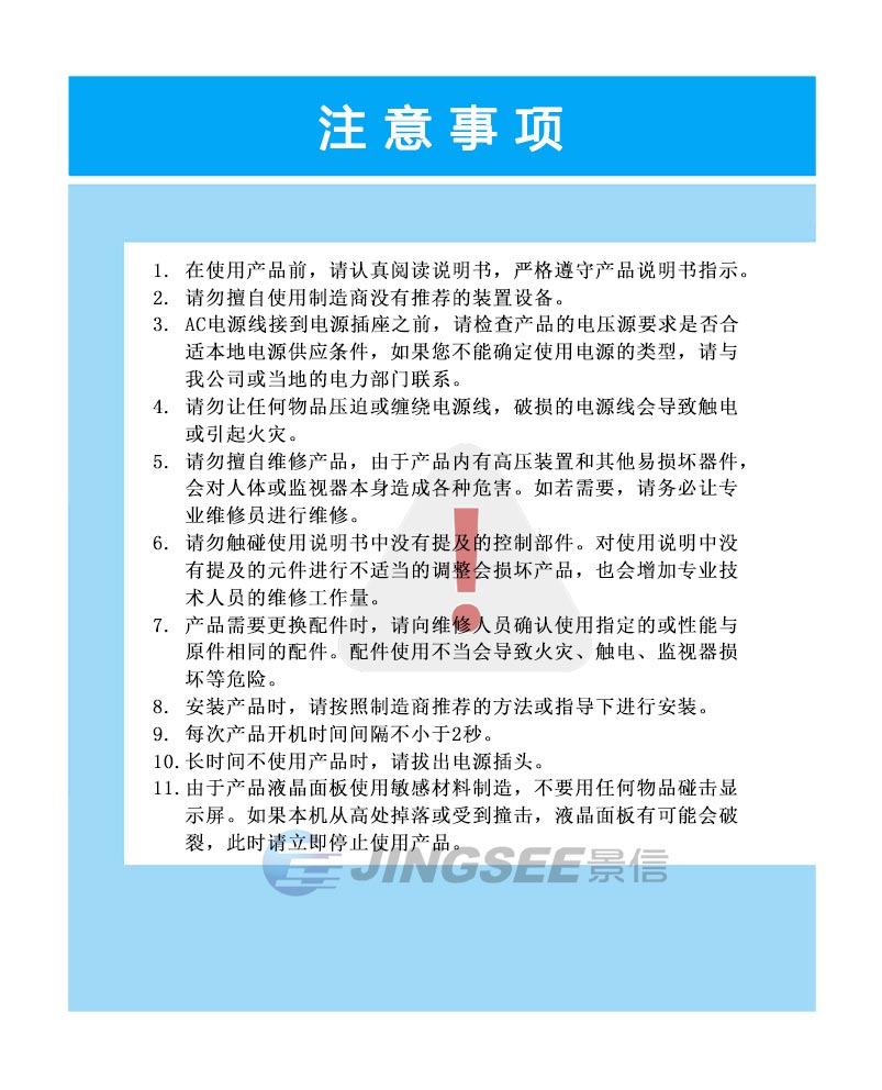 1499240305902850.jpg 注意事項ooo.jpg