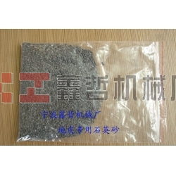 鑫哲-金剛砂，地皮沙，船廠除銹金剛砂