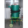 420mm移動(dòng)開(kāi)方式噴砂機(jī)，防腐除銹噴砂機(jī)
