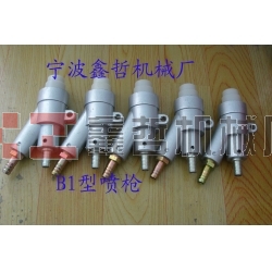 直插式噴砂槍，吸入式噴砂槍，B1型噴槍，普壓式噴槍