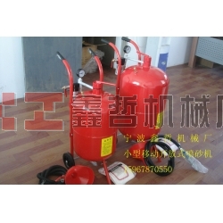 XZ-20加侖移動式高壓噴砂機(jī)，防腐除銹噴砂機(jī)，墓碑石材刻字噴砂機(jī)